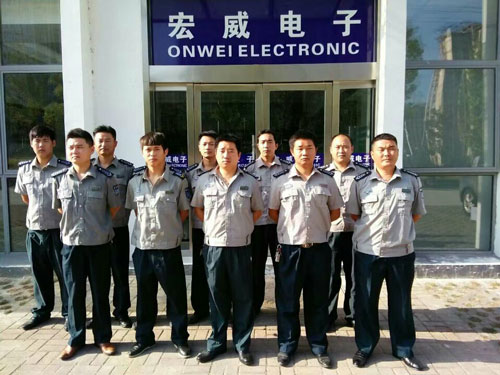 工廠、企業保安